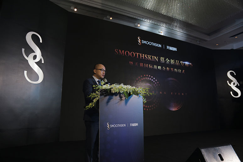 2018慕金新(xīn)品发布会暨签约仪式