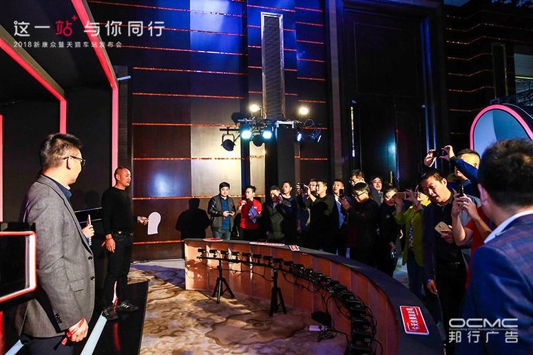 外(wài)场(chǎng)互动